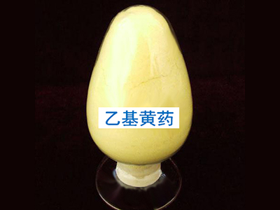 Sodium ethyl xanthate