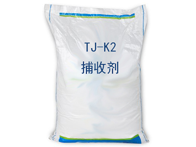 TJ-K2 complex reagent